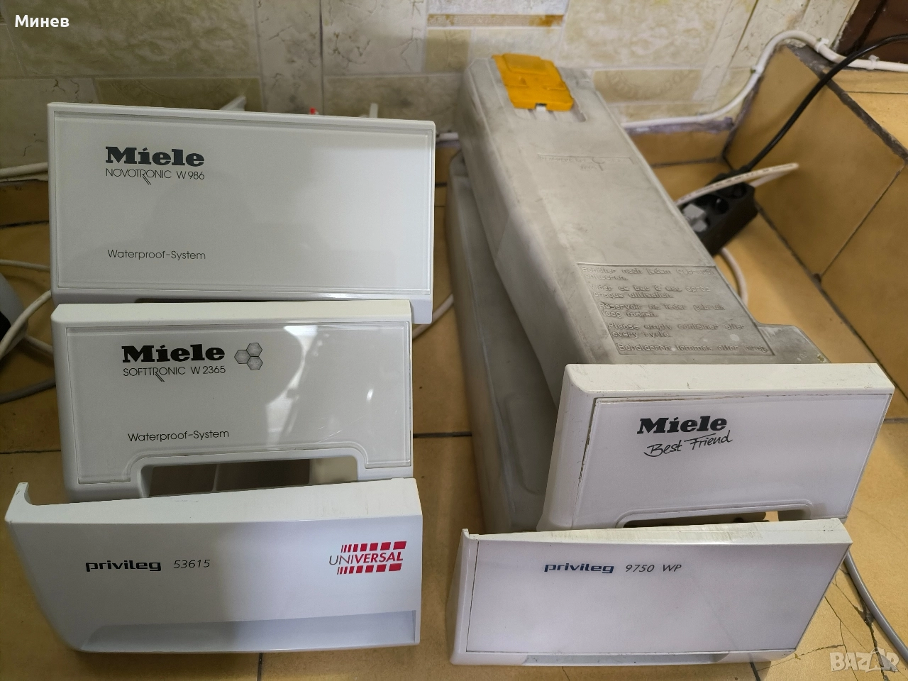 Чекмеджета за пералня Miele , снимка 1