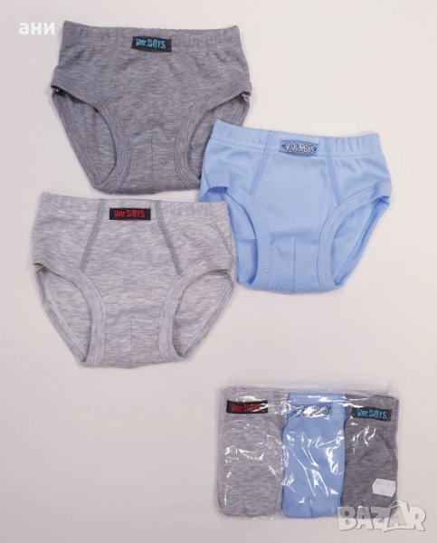 Детски памучни слипчета , снимка 1