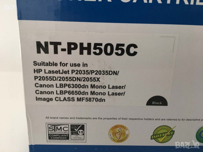 Съвместима тонер касета NT-PH505C за HP 2035 / 2055, снимка 1