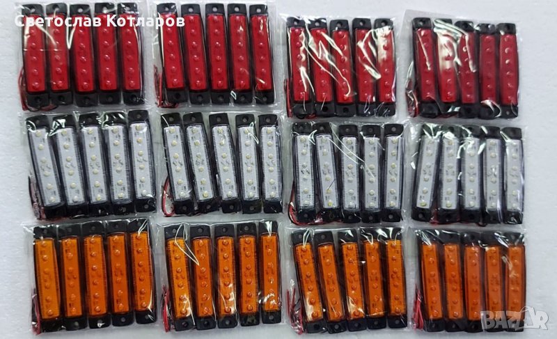 габарит 6 диоден 12 24 волта , снимка 1