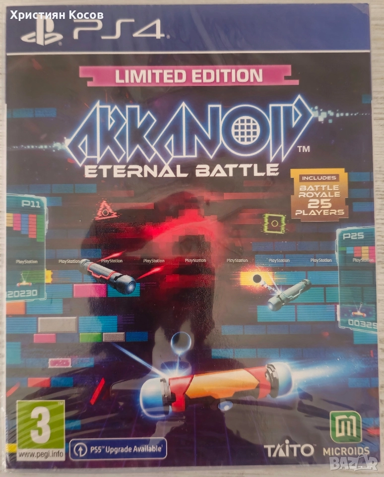 Arkanoid Enetral Battle Limited Edition, снимка 1