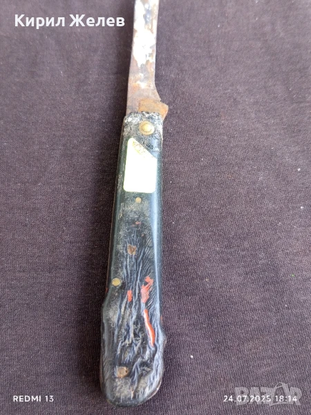 Стар ловджийски нож СССР рядък за КОЛЕКЦИЯ ДЕКОРАЦИЯ 25971, снимка 1