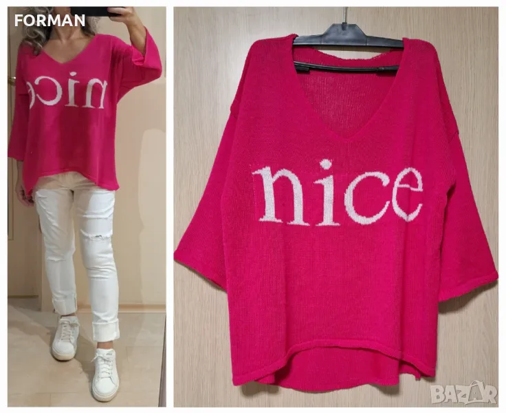 УНИКАЛНА цикламена блуза с бял надпис, снимка 1