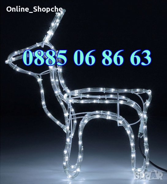 Коледен светещ елен, коледна украса, различни светлини, снимка 1