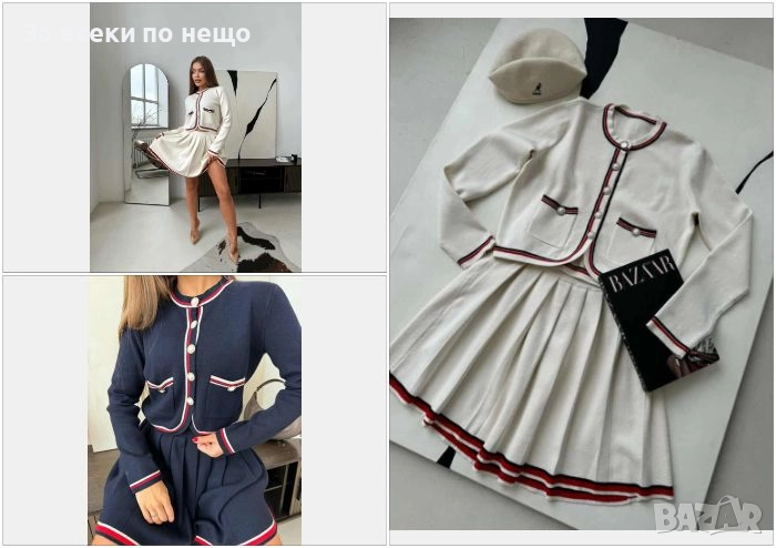 Дамски Комплект Горнище И Къса Пола - 2 Налични Цвята Код I_70, снимка 1