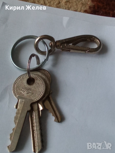 Ключодържател 52096, снимка 1