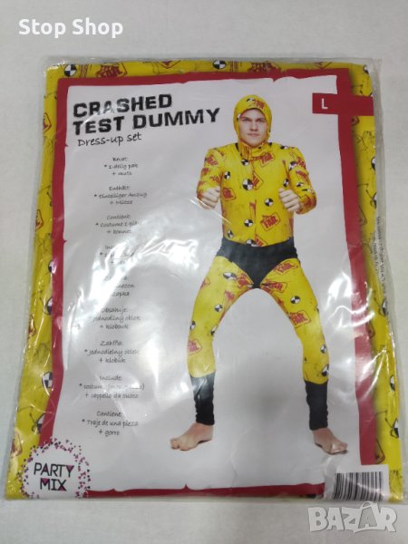 Halloween party костюм Crash test dummy , снимка 1