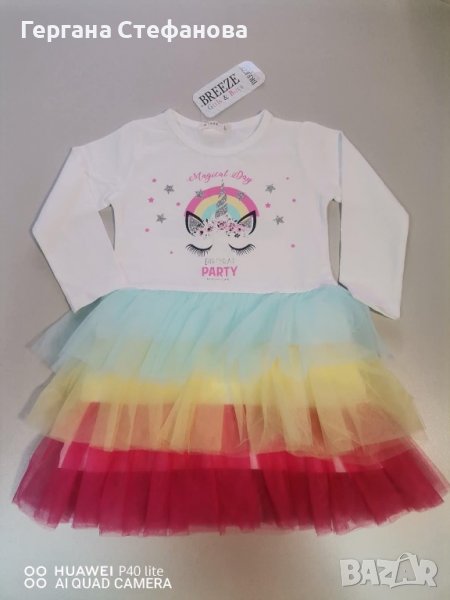 Рокля еднорог  Размери -104,110,116,122,128 Цена -28 лв, снимка 1