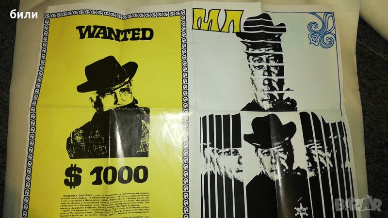 РОЗ-МАРИ държавен музикален театър , снимка 1