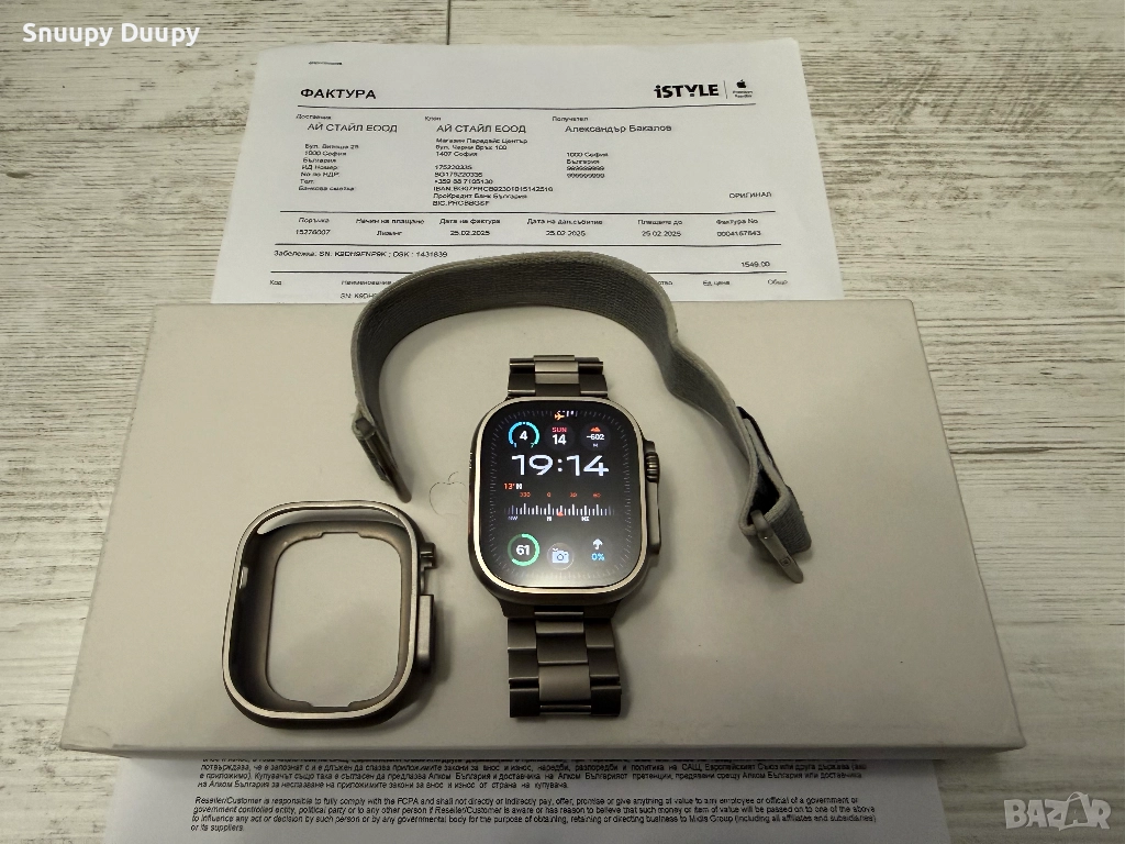 Apple Watch Ultra 2 в гаранция + застраховка против счупване/драскане, снимка 1