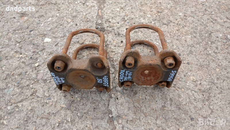 Скоби ресори VW Caddy 1.9TDI 2009г. 4Motion	, снимка 1