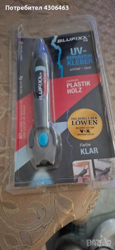 UV ремонтно лепило BLUFIXX – оригинално, с UV лампа , снимка 1