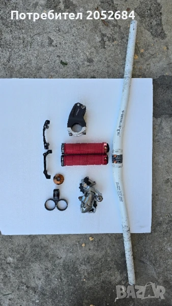 Части за колело, снимка 1