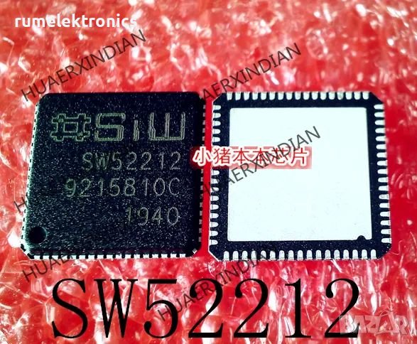 SW52212, снимка 1