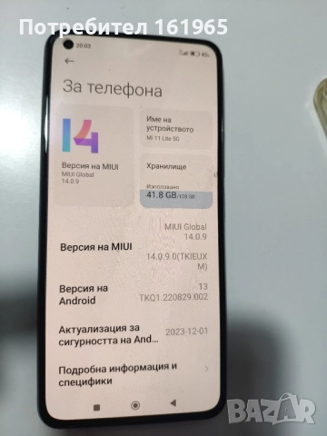 Mi 11 lite 5G 6/128Gb, снимка 5 - Huawei - 52458270