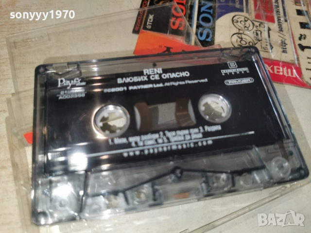 RENI ВЛЮБИХ СЕ ОПАСНО-ORIGINAL TAPE 3112251915, снимка 2 - Аудио касети - 52945252