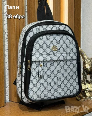 Дамски чанти и раници Gucci 