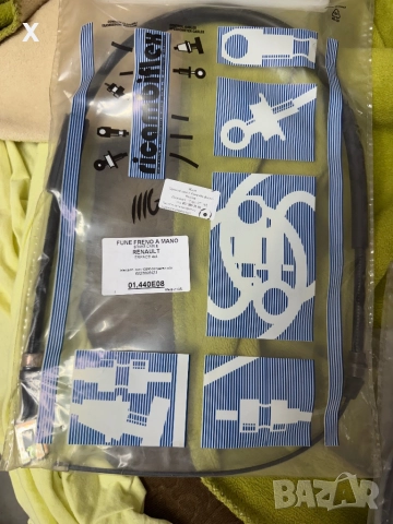 01440E08 ЖИЛО РЪЧНА RENAULT Espace II 1991-1996 OE 6025006423 дължина [mm]:1060/760, снимка 2 - Части - 41313627