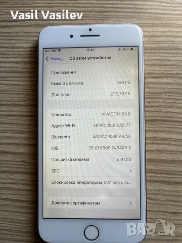 iPhone 8 Plus 256 GB, снимка 6 - Apple iPhone - 55884929