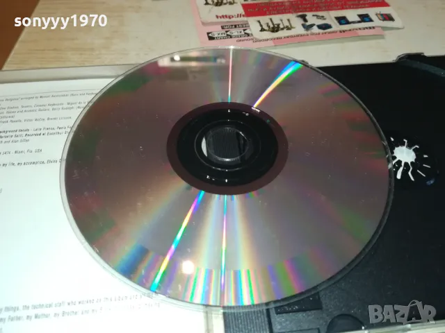 ENRIQUE CD 0612241644, снимка 18 - CD дискове - 48251192