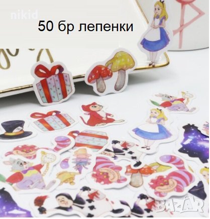 50 бр Алиса в страната на чудесата малки самозалепващи лепенки стикери украса картонена торта ръчна