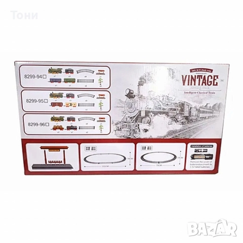 Винтидж класическа играчка влак – 17 части забавление за малки машинисти, снимка 3 - Влакчета, самолети, хеликоптери - 51770509