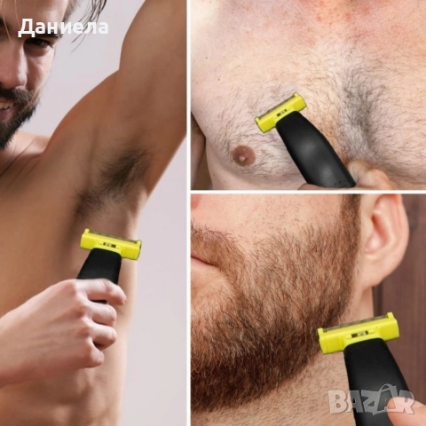 Самобръсначка за гладко тяло HYDROCUTER – безопасно бръснене без порязвания и раздразнения, снимка 3 - Други - 52815591