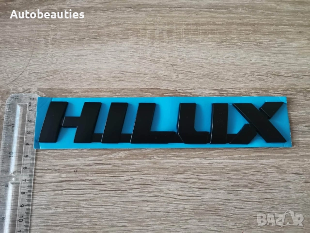 Toyota HILUX черен надпис 21 см, снимка 5 - Аксесоари и консумативи - 53899495