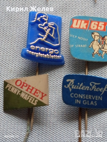 Лот рекламни значки 20 броя стари редки за КОЛЕКЦИЯ ДЕКОРАЦИЯ 50410, снимка 11 - Колекции - 52167222