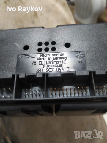 климатроник VW Passat B5 (1997-2000г.) 3B1 907 044 D, 3B1907044D, снимка 9 - Части - 48499962