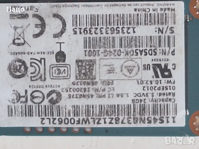 SanDisk U100 Series 24GB SSD, снимка 8 - Лаптоп аксесоари - 51257289