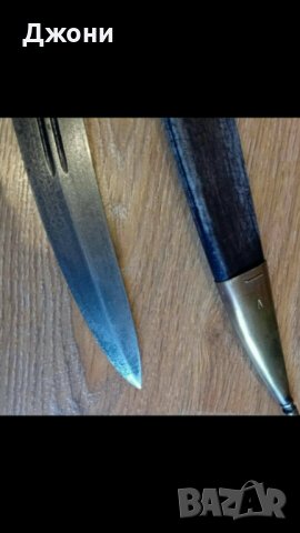 Нож.Кортик. Кинжал. Ханджар. Меч. Сабя. Острие , снимка 14 - Антикварни и старинни предмети - 42811763