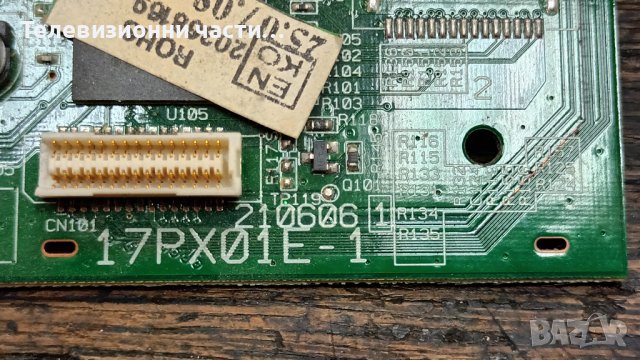 17PX01E-1 210606, снимка 2 - Части и Платки - 38954377