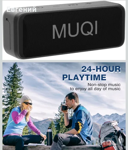 MUQI Bluetooth високоговорител, MQ-13 Водоустойчив преносим безжичен високоговорител с 24-часово вре, снимка 4 - Bluetooth тонколони - 55906407