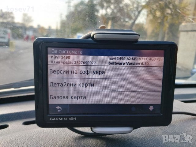 Навигация Гармин с нови карти , снимка 12 - Garmin - 38558155