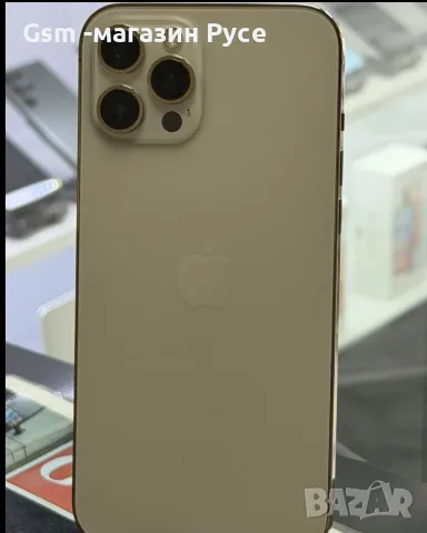 iPhone 12 Pro Max 256GB