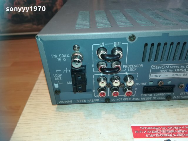 denon stereo receiver SWISS 0403211813, снимка 17 - Ресийвъри, усилватели, смесителни пултове - 32041105