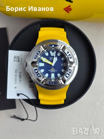 Citizen Promaster Dive „Ecozilla“ BJ8058-06L