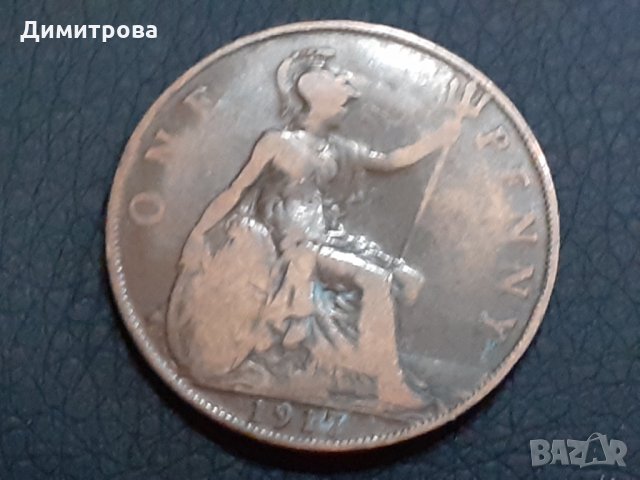 1 пени Великобритания 1917, снимка 2 - Нумизматика и бонистика - 30081936