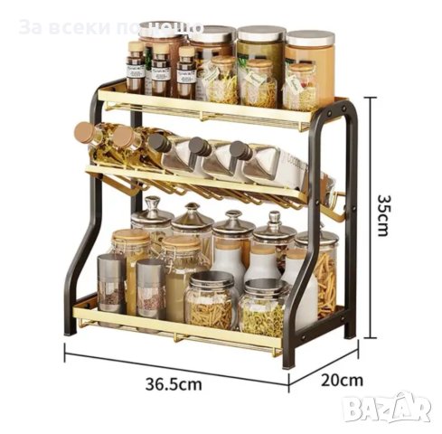 Стойка за подправки на 3 нива, снимка 5 - Аксесоари за кухня - 44400586