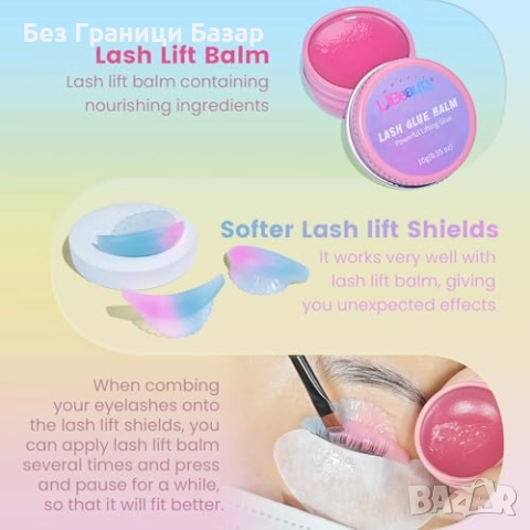 Нов Професионален комплект за повдигане на мигли и вежди козметика жени, снимка 2 - Комплекти и лотове - 52135359