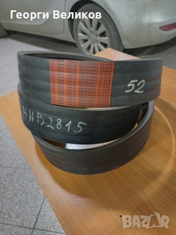 Ремъци, елев.зърнови и и класови,плъзгачи накл.камера, снимка 4 - Селскостопанска техника - 44423968