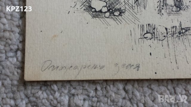ГРАФИКА "ОПОЖАРЕНА ЗЕМЯ" 89г/ Мария Междуречка, снимка 7 - Картини - 29109024