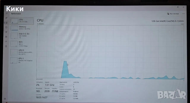 Лаптоп Геймърски Medion | I5 12450H | 64GB RAM | 2TB SSD | RTX 3050, снимка 11 - Лаптопи за работа - 53026596