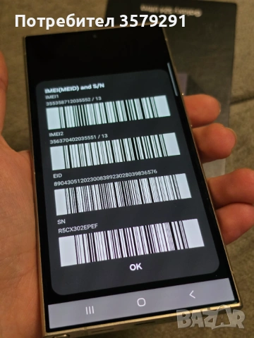 Samsung s24 Ultra 1TB, снимка 7 - Samsung - 53957249