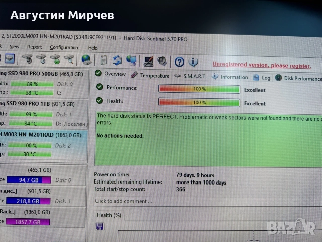 2TB Seagate Backup Plus външен хард диск, снимка 4 - Външни хард дискове - 55775082