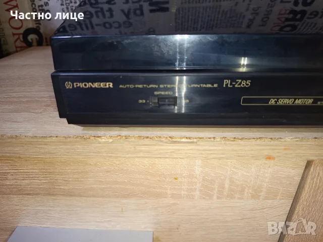 Грамофон "Pioneer" PL-Z85 (За компонентна система), снимка 7 - Грамофони - 55843580