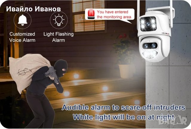 9MP двойна външна камера с 3 обектива в IP камери в гр. Добрич ...