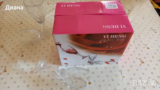 НОВИ чаши комплект, снимка 3 - Чаши - 49869722