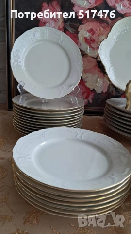 Rosenthal Sanssouci Ivori Gold, снимка 15 - Други - 54000075